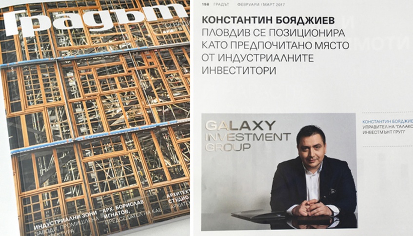 KONSTANTIN BOYADZHIEV: 